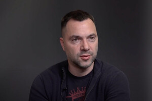 Арестовича нет в списке советников руководства Офиса президента