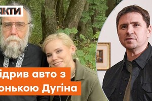 Банкова прокоментувала загибель доньки Дугіна
