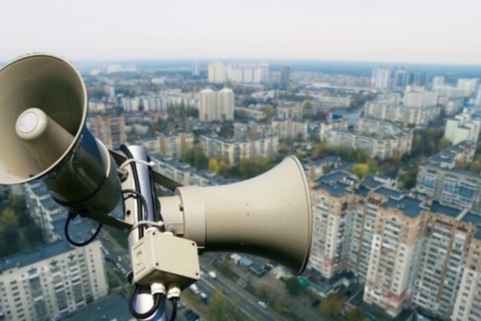 Украина обновила сигналы воздушной тревоги