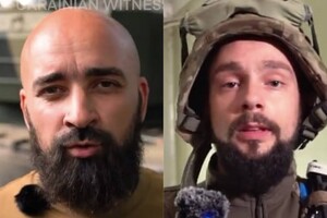 Ukrainian Witness просить поширити відео серед своїх друзів
