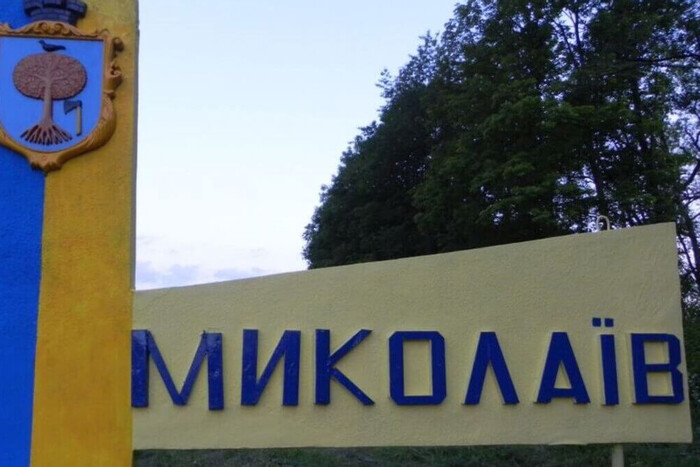 Чи закриватимуть Миколаїв на День Незалежності: відповідь ОВА