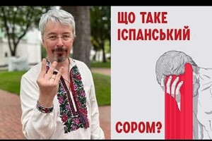 Соцмережі після скандального флешмобу із тризубом вибухнули мемами (фото)