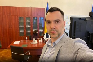 Арестович показал свое детское фото: На фига ты довел до такого цирка, позорище?