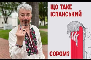 Соцсети после скандального флешмоба «Тризуб Независимости» взорвались мемами (фото)