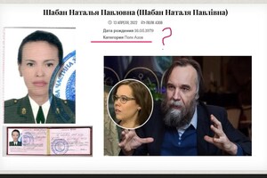 «Азов» та Нацгвардія відреагували на звинувачення щодо загибелі доньки пропагандиста Дугіна