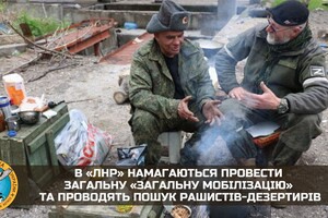 Терористи оголосили «загальну мобілізацію» в «ЛНР»