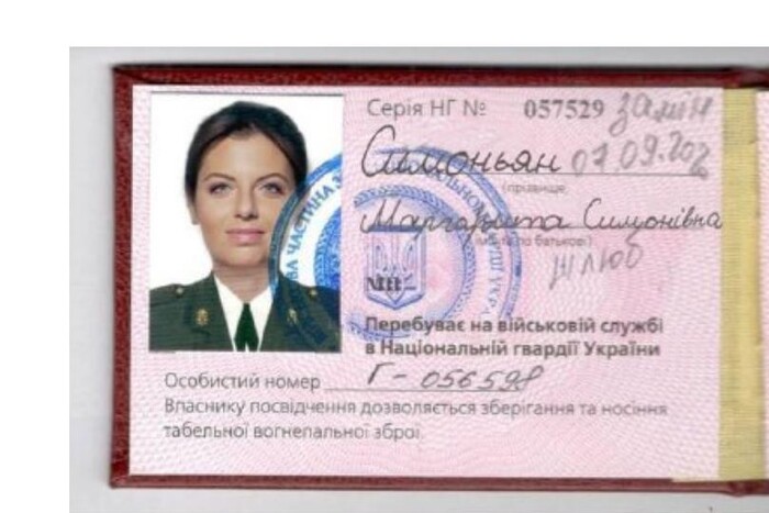 Пропагандистка Симоньян – агент Нацгвардії: Геращенко потролив ФСБ  (фото) 