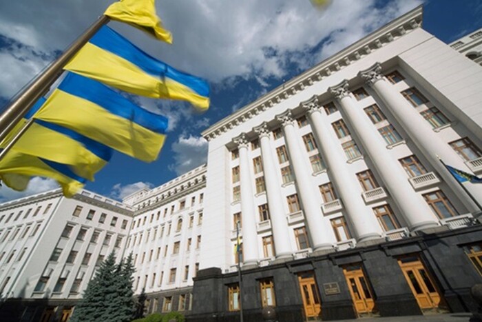 Банковая анонсировала первый документ гарантий безопасности для Украины