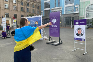 У центрі Києва стартувала виставка про інформаційну відсіч агресії РФ