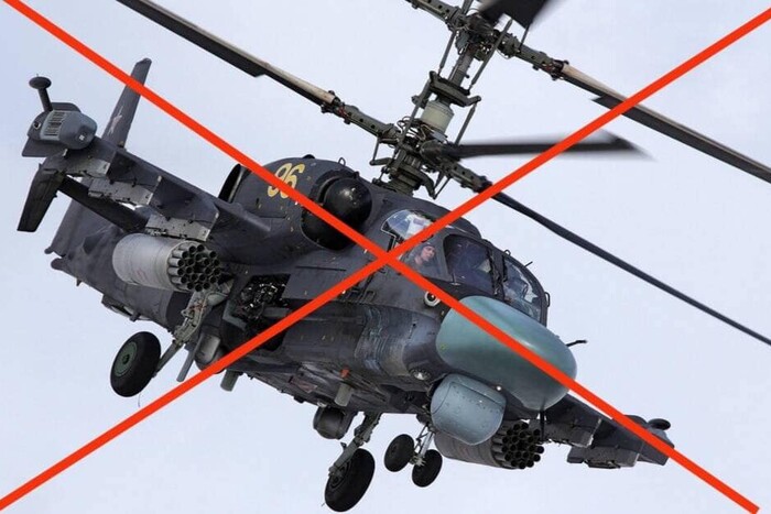 ЗСУ збили гелікоптер рашистів на Донбасі