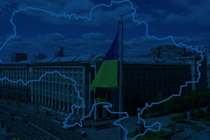 Керівництво країни та народ – рівноправні партнери