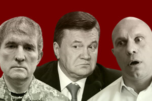 З-поміж заборонених партій до Реєстру держZрадників потрапили найбільше представників ОПЗЖ та Опоблоку 