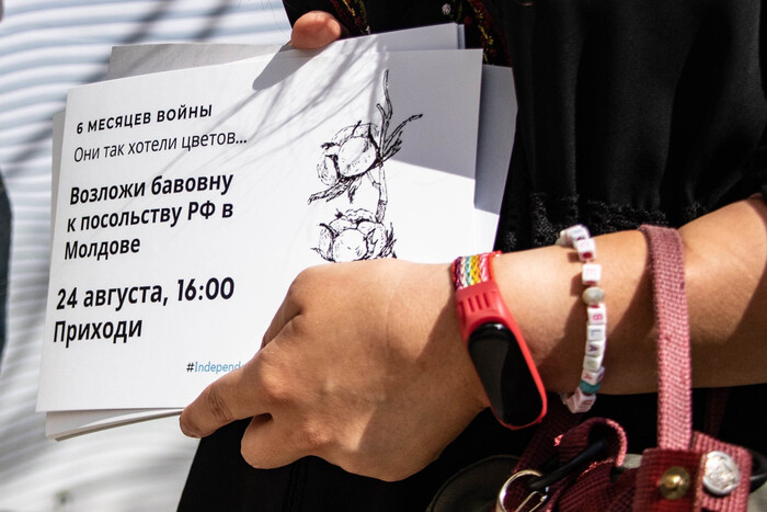 Активісти в Молдові понесуть до посольства РФ квіти, які заслужили окупанти