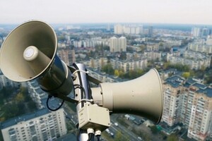 Тривога оголошена у більшості областей