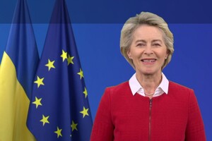 Президентка Європейської Комісії наголосила, що Європейський Союз був разом з народом України в цій боротьбі від самого початку