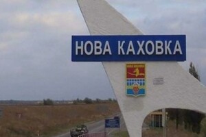 ЗСУ влучили в міст біля Каховської ГЕС