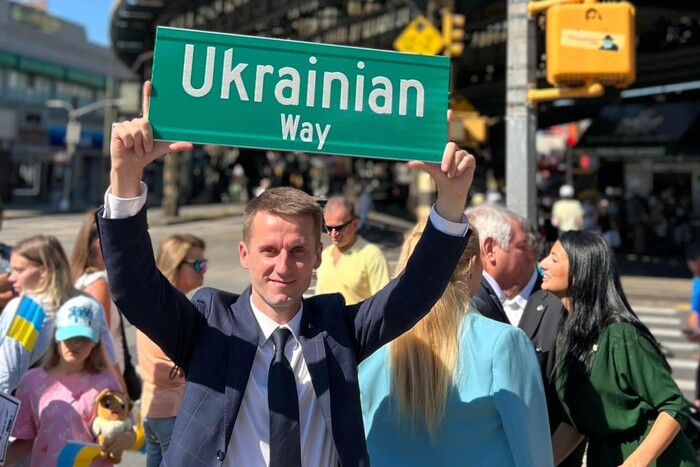 Український шлях замість Брайтон-Біч: влада Нью-Йорка перейменувала відоме перехрестя