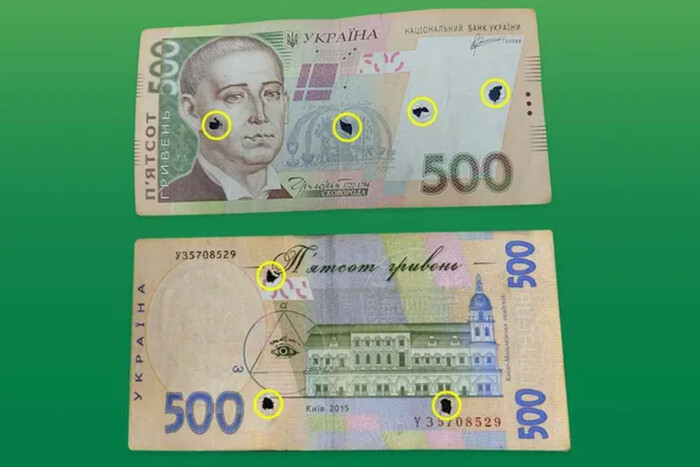 Нацбанк советует гражданам при расчетах отказываться от банкнот с повреждениями