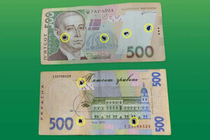 Нацбанк советует гражданам при расчетах отказываться от банкнот с повреждениями