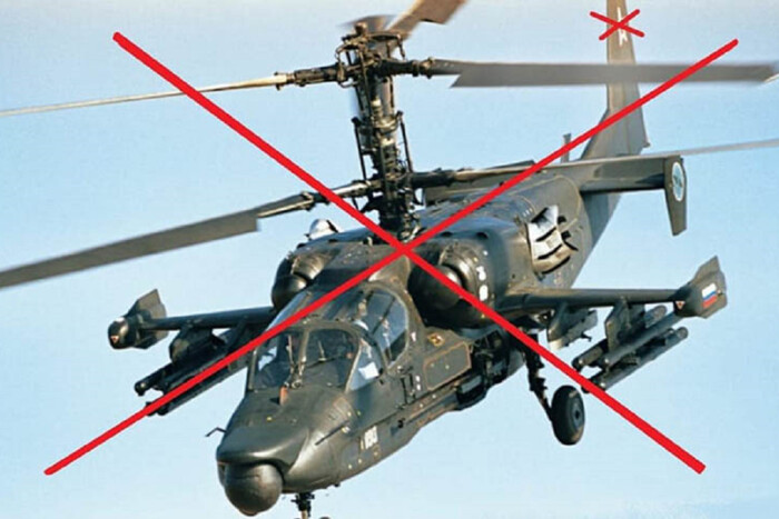 Військові на сході за добу знищили два вертольоти та безпілотник окупантів