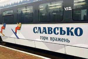 «Укрзалізниця» відкорегувала розклад «Бойківського експреса»