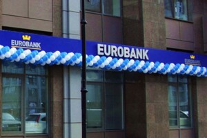 Службові особи банку шляхом укладання підробних договорів заволоділи грошовими коштами вкладників