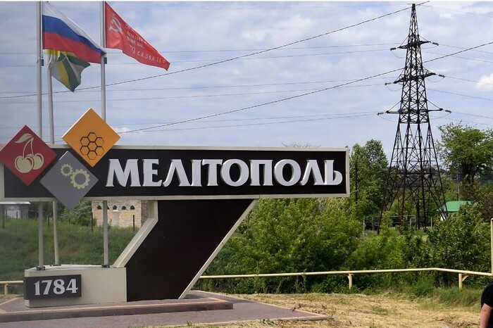У Мелітопольському районі партизани підірвали штаб окупантів