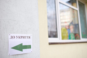 Сколько школ в Украине имеют укрытия: данные Минобразования