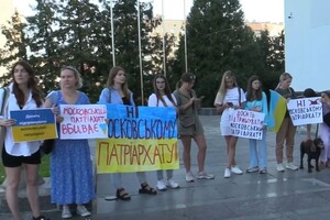 Скандальна хода Московського патріархату: жителі Тернополя вийшли на протест