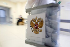 Фейкове голосування мало відбутися 11 вересня 