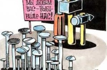 Депутатов в Раду будем выбирать в 2012 году