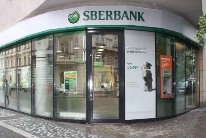 Суд Чехії визнав дочірню компанію російського Сбербанку банкрутом