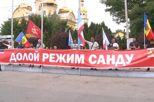 У Гагаузії регулярно проходять мітинги проти високих цін із закликами до Путіна врятувати Молдову