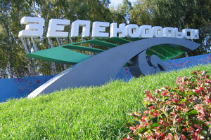 Влада попередила жителів Зеленодольська про небезпеку
