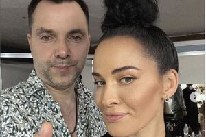 Арестович и Астафьева