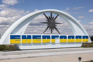 Рашисти обстріляли Енергодар: 10 людей дістали поранення