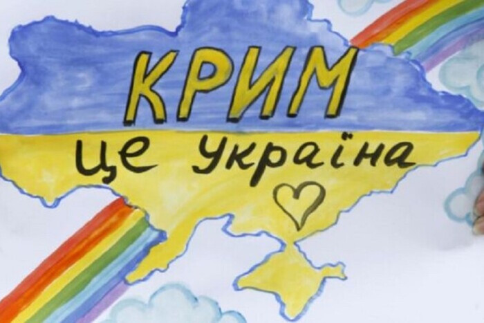 Надо вернуть Крым Украине. Что на это ответил Лавров