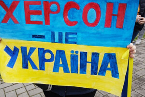 Херсон скоро вернется домой