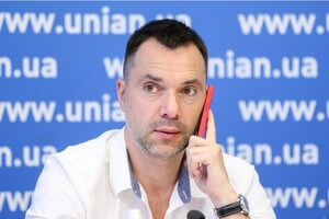 Алексей Арестович