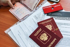 Як Фінляндія зменшить потік російських туристів: оприлюднено нові візові правила