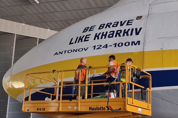 «Антонов» назвав перший Ан-124 на честь міста-героя 