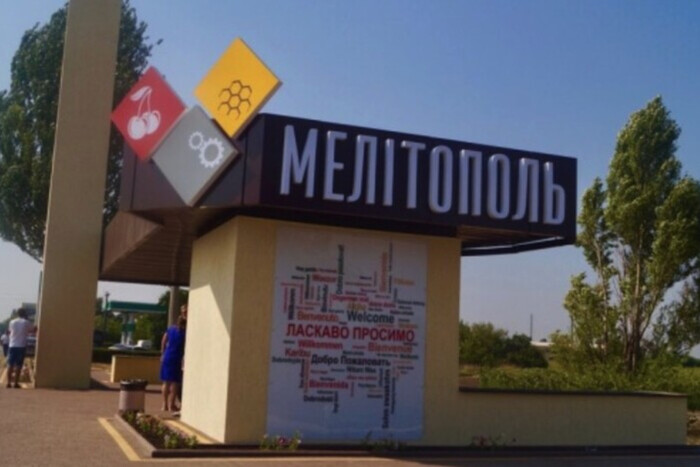 В Мелитополе партизаны взорвали столовую, где ужинали оккупанты