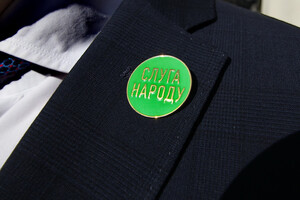 До фракції «Слуга народу» приєдналося двоє нових депутатів