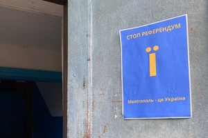 Херсонский депутат назвал первый результат контрнаступления