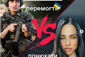 Скриншот поста