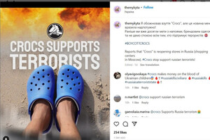 «Зарабатывают на крови украинских детей». Сеть Crocs попала в грандиозный скандал
