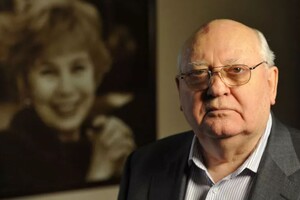 Стало известно, кому и какое наследство оставил Горбачев