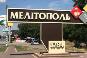 Окупанти в Мелітополь завезли із Росії понад пів тисячі вчителів