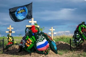 Станом на 1 вересня на російській війні загинули 245 співробітників Росгвардії