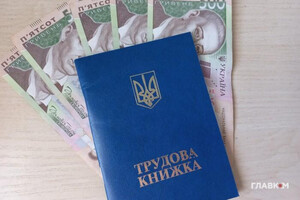 Проведенные в вузы годы в страховой стаж отчислят за деньги